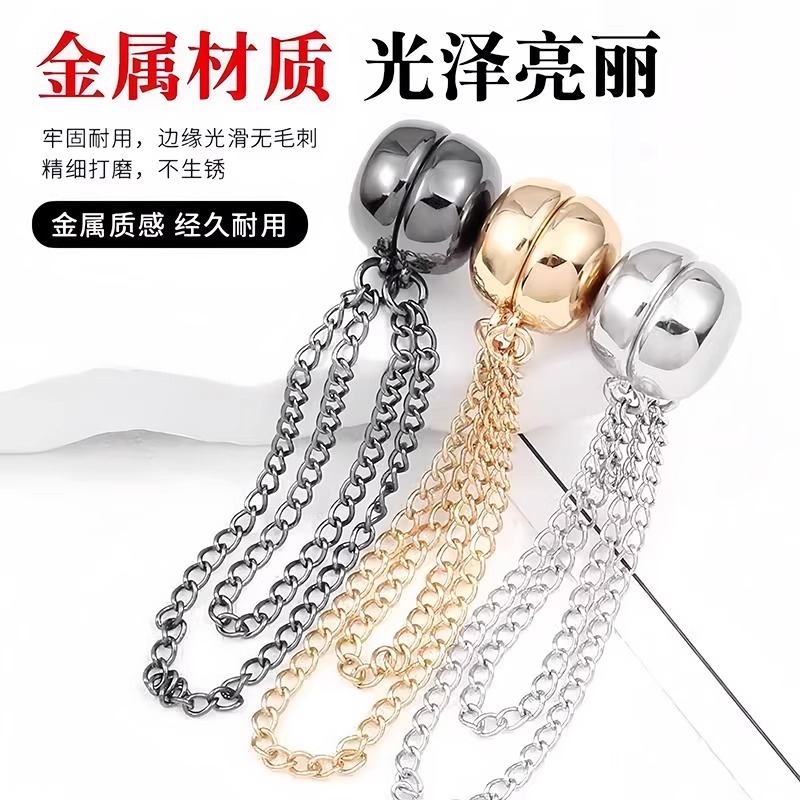 Pant Leg Fixing Clip, Trouser Leg Cuff Shortening, Waist Zipper, Magnetic Buckle, Trouser Hem Shortening, Trouser Leg Fixing Clip