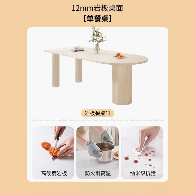法式奶油餐桌椅组合餐桌小户型家用岛台一体现代简约宅寂风餐桌椅|undefined