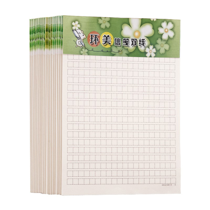 Wholesale Letter Paper Single-Line Letter Paper Composition Paper 400-Word Application Form Paper Letterhead Paper Manuscript Paper Student Manuscript Paper