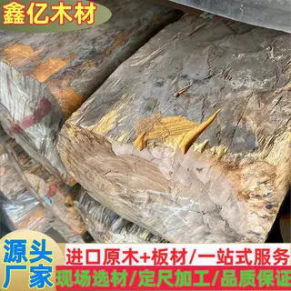 马达加斯加田黄木 马达加斯加药香黄檀原木 马达加斯加黄金檀方料
