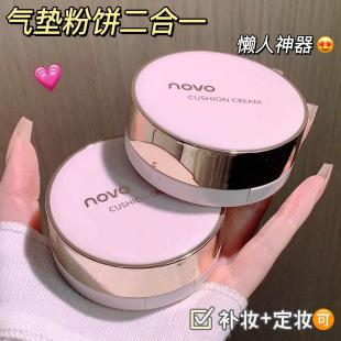 NOVO��|�����һ�־ö��y������覷�ˮ���������یW��ɢ�۷��