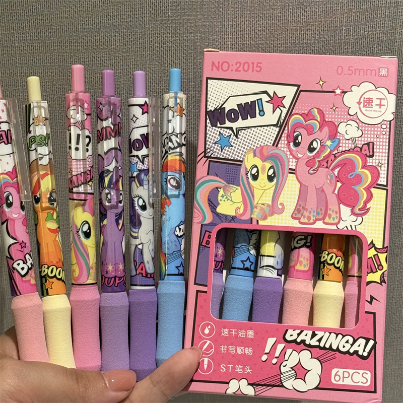マイリトルポニー ジェルペン 高品質 STヘッド ソフトペン 黒色 速乾性 学習用ペン 学生用 超ソフトペン 水性ペン|undefined