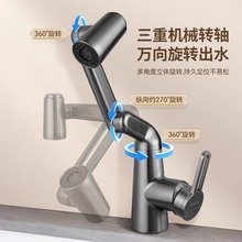 ϴĘ��ˮ���^�������ˮ�l���gϴ��̨���f��Cе���������^