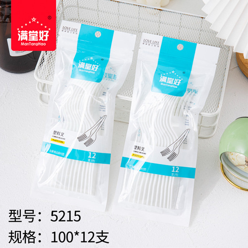 High quality thickened disposable fork spoon Western food tableware takeaway spoon cake dessert fork long handle food grade