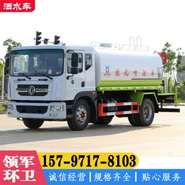 工程建筑机械;喷洒车;吸污车