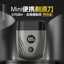 金属剃须刀全身水洗跨境迷你旅行便携男士车载电动刮胡刀胡须刀