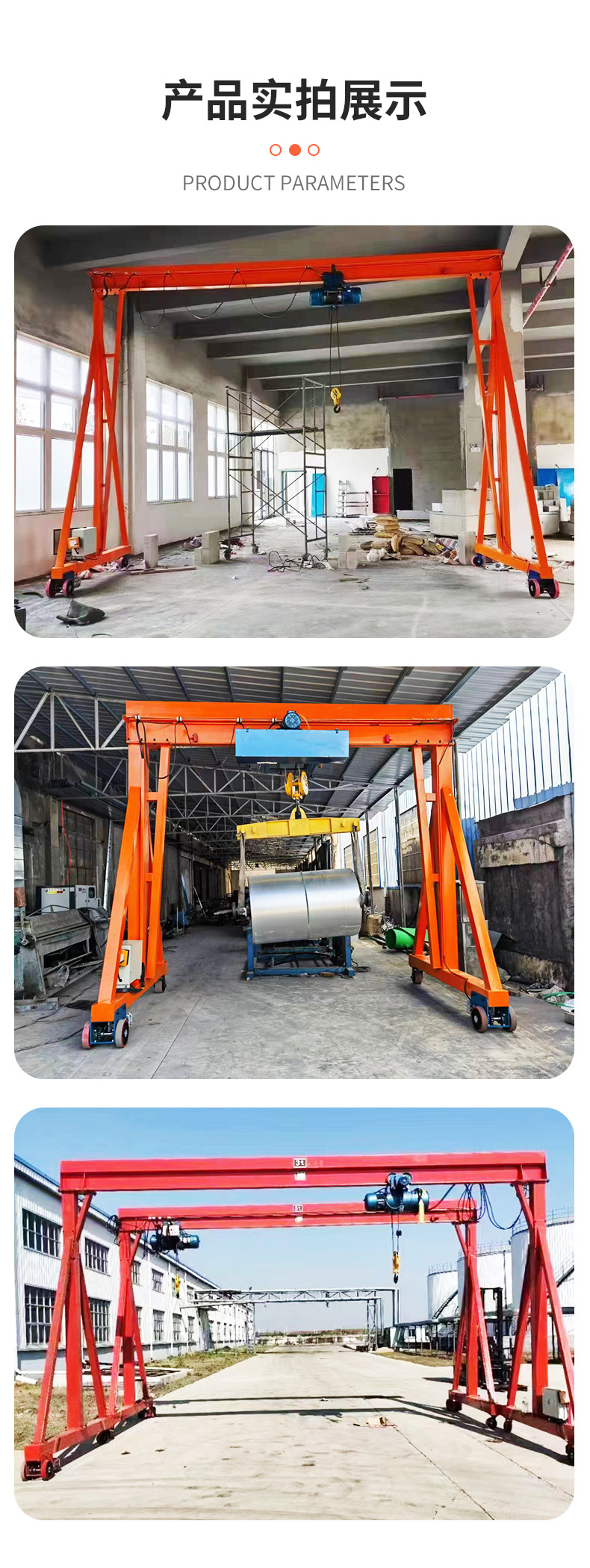 起重机_14