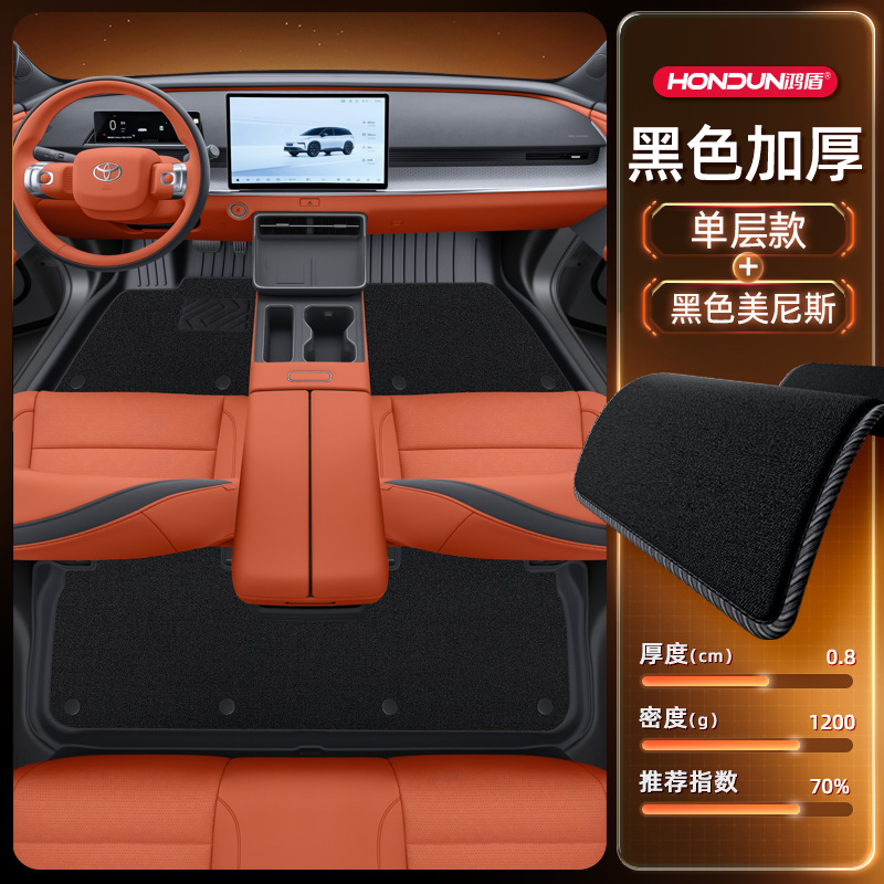 トヨタプラチナ3XフロアマットTPE2025新広汽自動車改造装飾用品アクセサリーセットに特別に使用されます。|undefined
