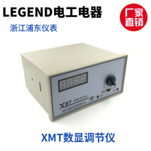 �S��ֱ�N�㽭�֖|�x��������XMT���@�{���xXMT-101 102���o�ؿ���