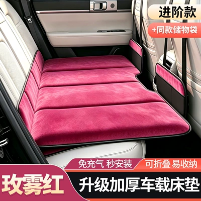rear seat or in the trunk — Vehicle-mounted inflatable bed - car-bed-standard-model-with-two-storage-pockets-rose-pink