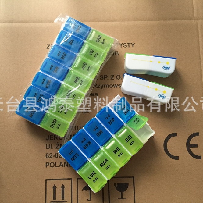 热销 两周4格分装可拆药片盒  7天双排药片药丸盒 14格可拆分药盒