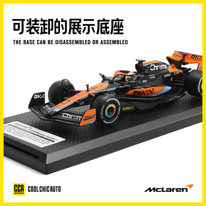 Modelo de coche de color ámbar 1:24 McLaren cLarenF1 aleación coche de carreras modelo de deslizamiento adornos juguetes para niños luz silenciosa
