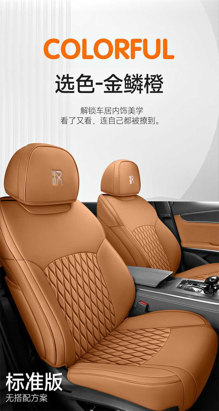 BYD Han EV car seat covers, Han DMI all-season seat cushion covers, breathable leather seat covers