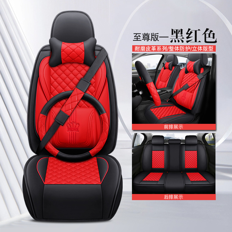 Universal – Seat Cushion Seat cushion, seat cover - black-red-supreme-edition