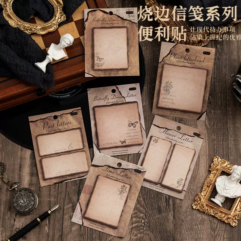 烧边复古便利贴学生用手账便签纸有粘性n次贴信笺贴高颜值贴纸