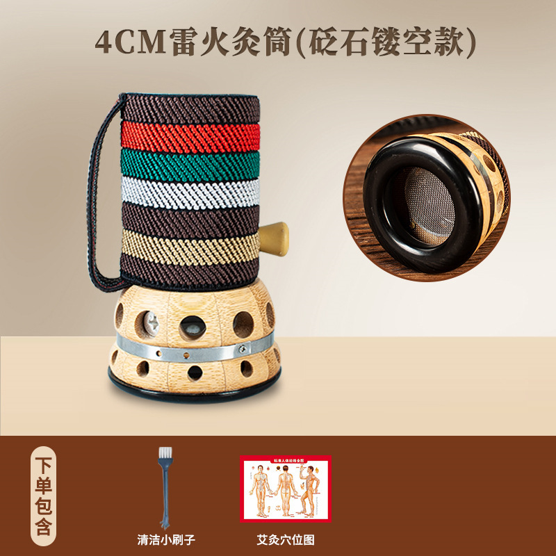 石灸缶は灸箱を持っています。|undefined
