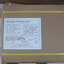 新拓洋D-异抗坏血酸CAS：89-65-6 食品添加剂 异VC酸