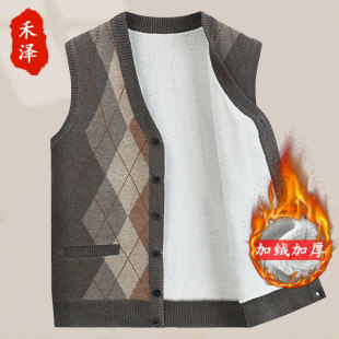 Middle-aged Dad Knitted Vest Lambskin Cardigan for the Elderly Autumn and Winter Bareback Warm Vest Grandpa Thickened Sweater