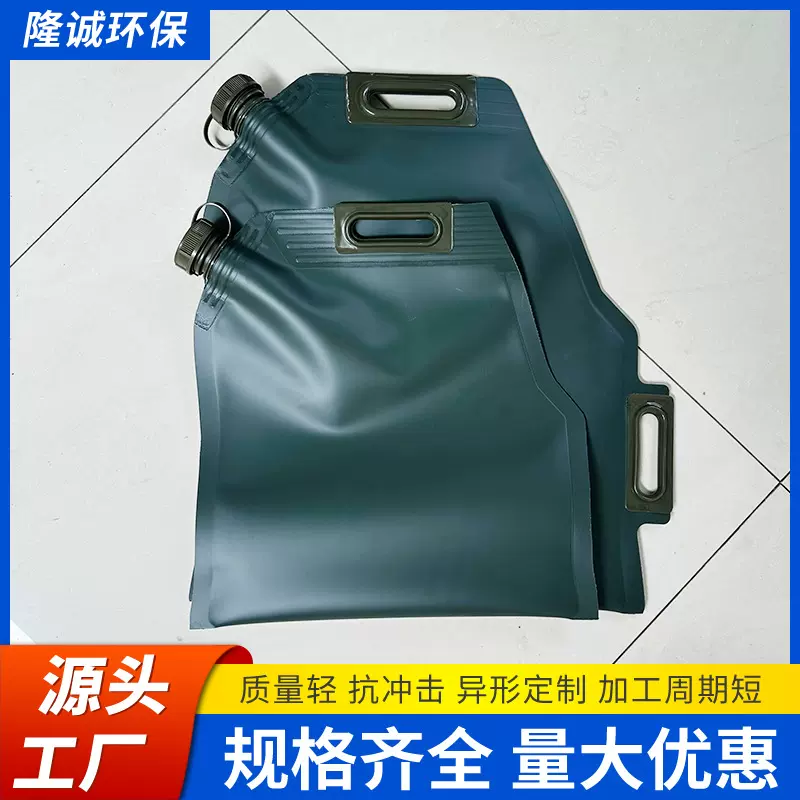户外手提式便携折叠软油囊油桶旅游机车摩托越野备用软体汽油油囊