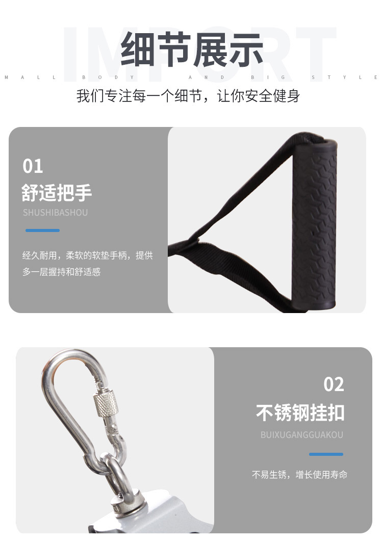详情_18.jpg