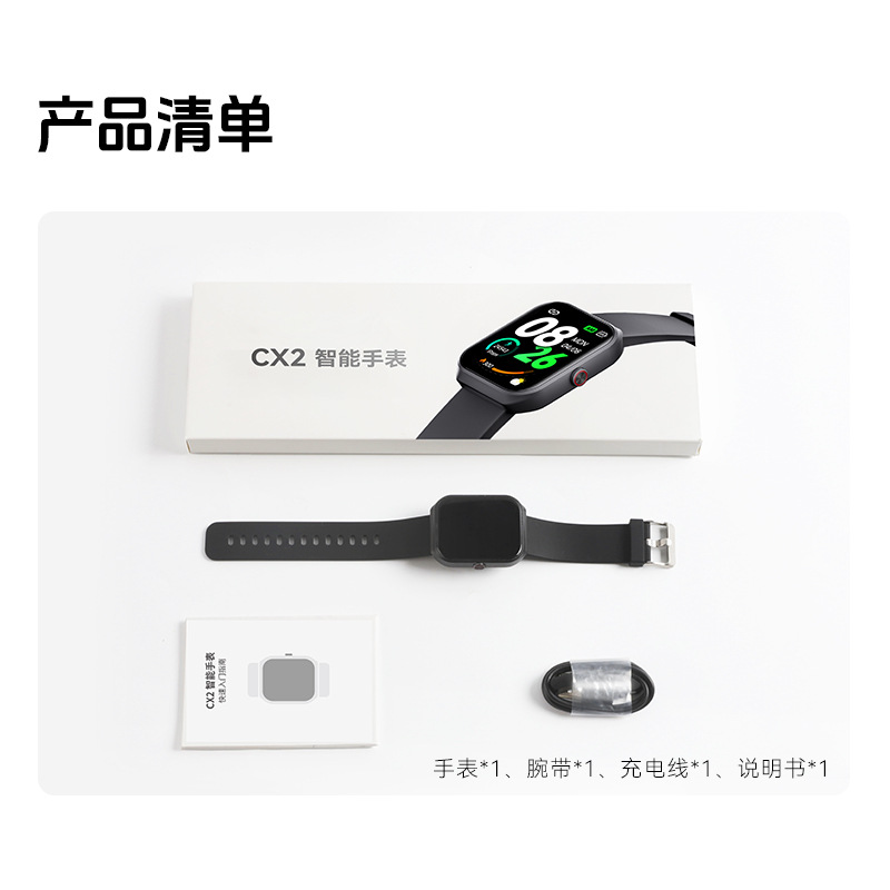 Amazon CX2 reloj inteligente de diseño ligero reloj de monitoreo de movimiento verdadero frecuencia cardíaca oxígeno fábrica de pulsera inteligente