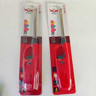 ���b�b�c��26cm�L�c����  ���� ����c��ú������Ȼ��N����C