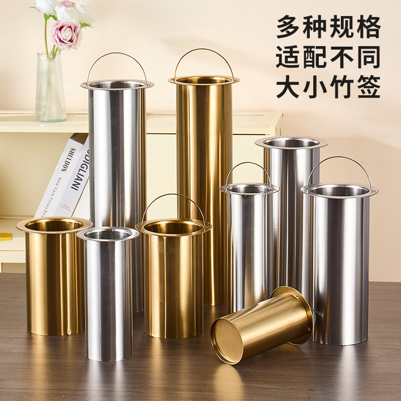 Stainless Steel Skewer Holder Bamboo Skewer Barrel Hot Pot Skewer Holder Embedded Skewer Holder Barrel Skewer Holder