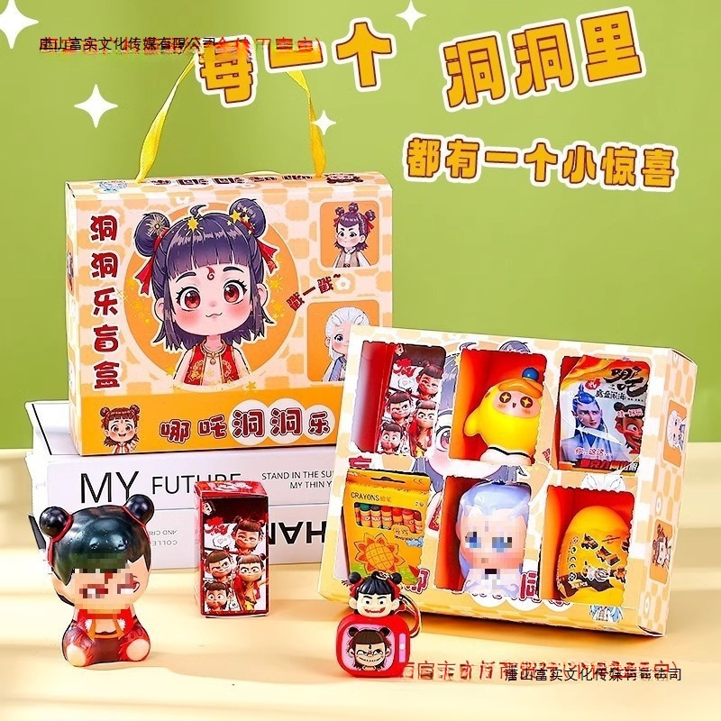 こどもの日ギフト Nezha Cave Children's Birthday Gift ブラインドボックス 幼稚園クラスの子供たち|undefined