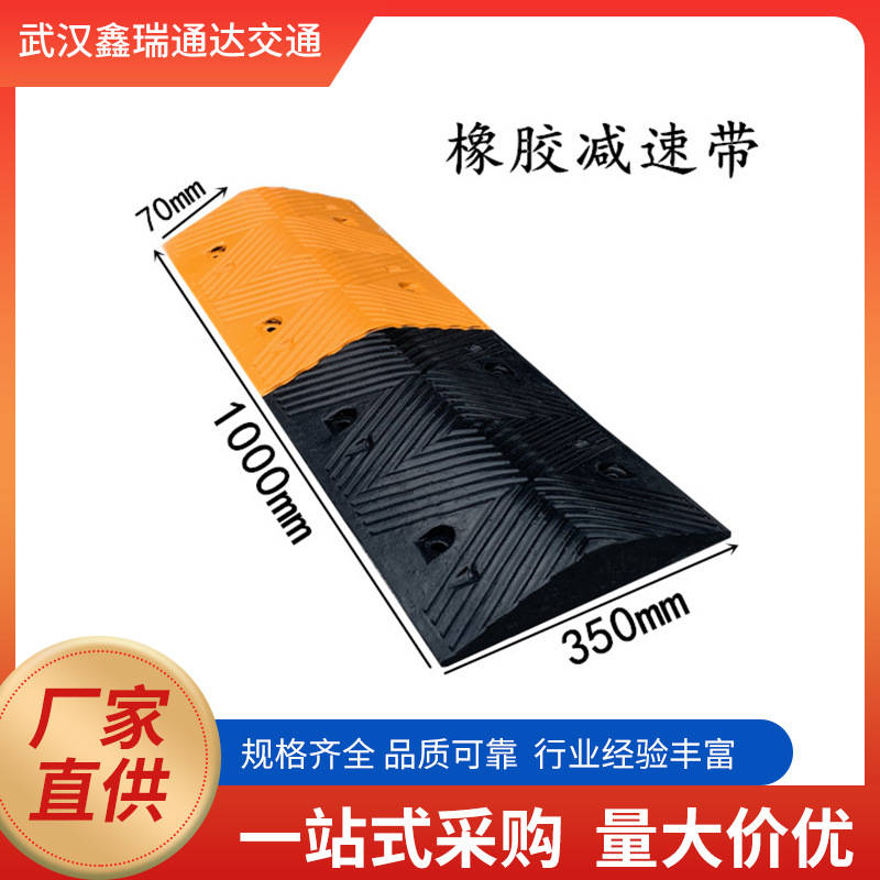 Reductores de velocidad de goma para carreteras, exteriores, escuelas, canales de plástico, placas amortiguadoras, resistentes a la presión, límite de velocidad para zonas residenciales