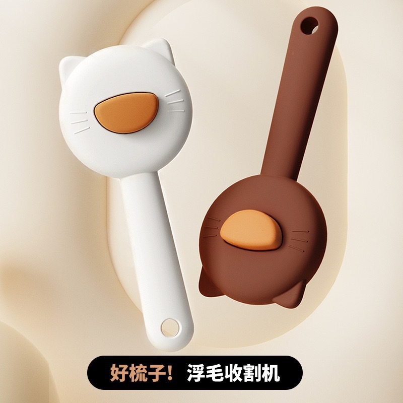 猫用コーム、ペット用ヘアブラシ、子猫スタイリングコーム、猫用マッサージ脱毛コーム、ペット用犬用浮き毛除去コーム|undefined