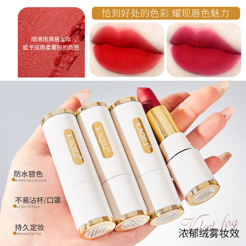 源头工厂丝雾不沾杯不掉色口红哑光持久唇膏防水肉桂不掉色正品|undefined