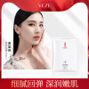 Moisturizing soft face mask anti-dryness for skin care, anti-wrinkle, skin rejuvenation