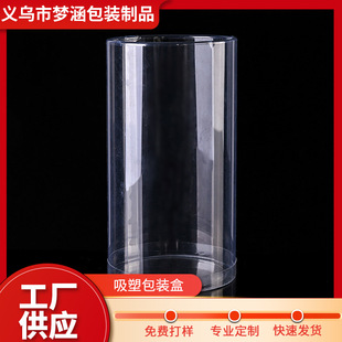 pvc ͸����߅�AͲ��������wPETӡˢ���ψAͲ���bͲ���ܺ����l