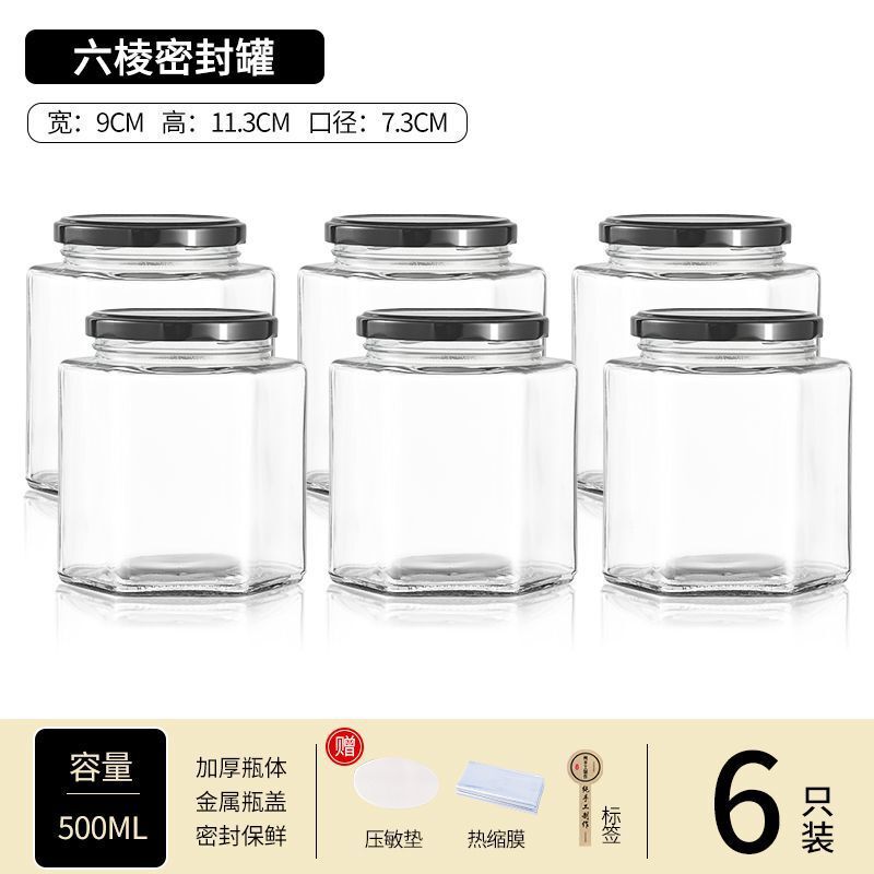 做黄桃罐头空瓶可蒸煮耐高温密封罐食品级瓶子西红柿酱蜂蜜玻璃瓶|undefined