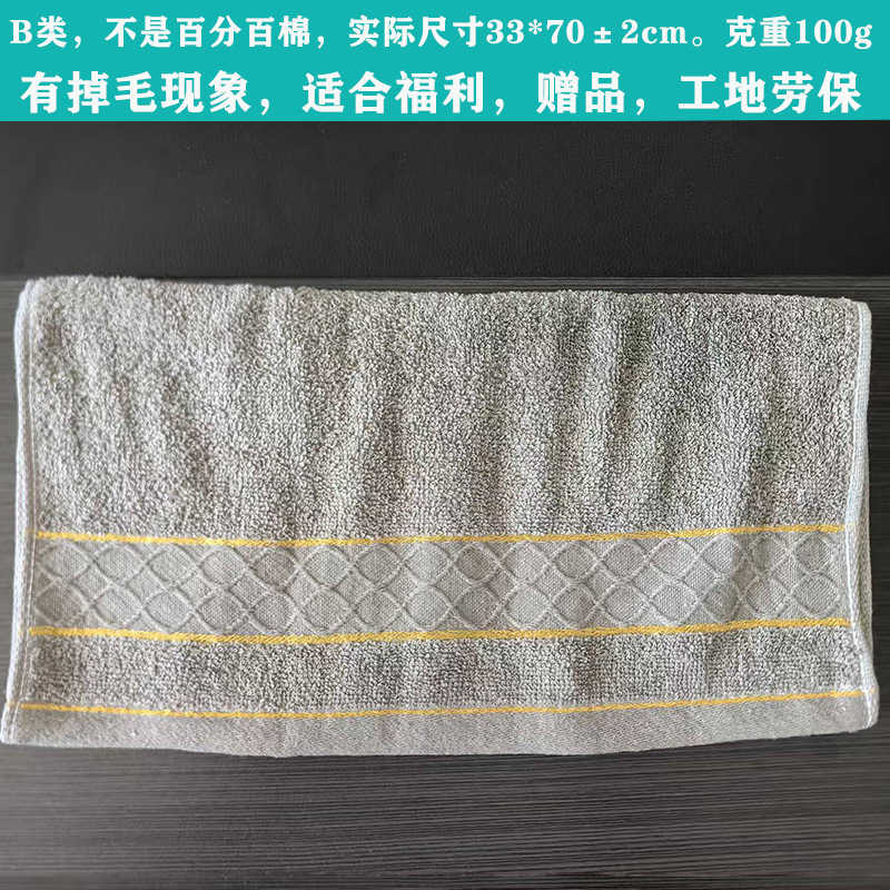 Toalla de algodón tipo A engrosada absorbente de agua empaquetada individualmente personalizada