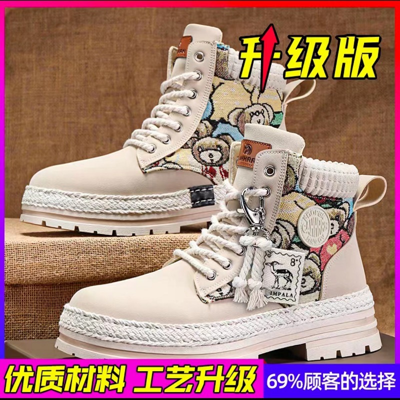 Beige [Upgrade]
