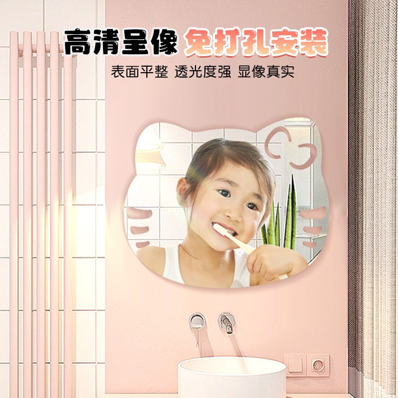 软镜子贴墙自粘墙面高清亚克力儿童卡通浴室镜宿舍贴片粘贴免打孔|undefined