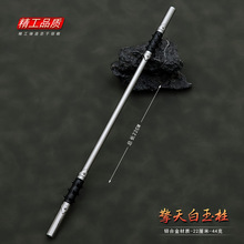 �۰�����ӛͨ����Գ�𹿰��������������ģ�͹�ˇƷ�[��