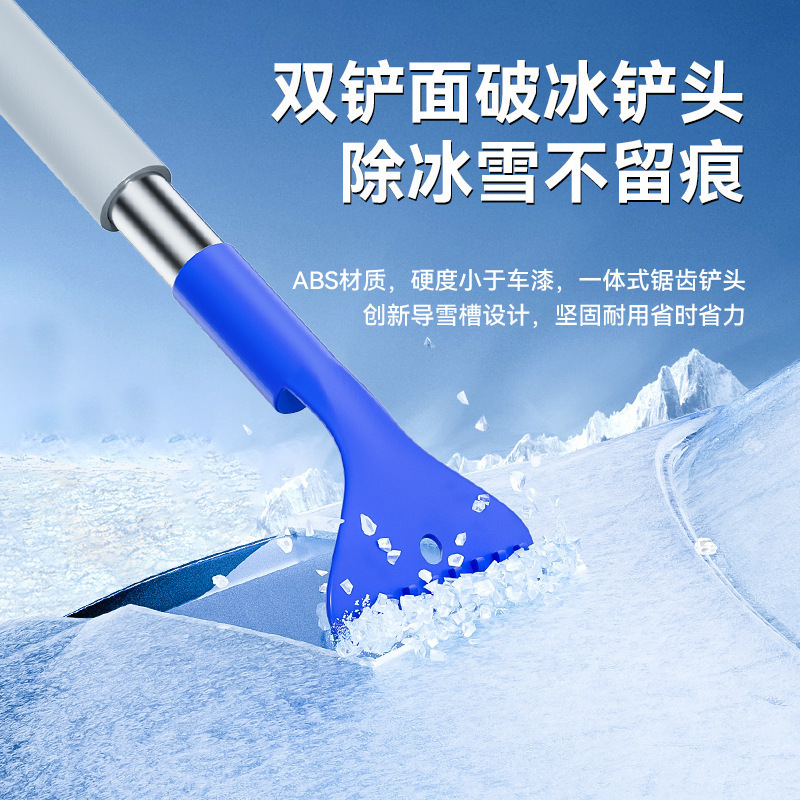 汽车多功能除雪铲车载二合一除雪刷冬季车用除冰扫雪刷子刮冰铲子|undefined