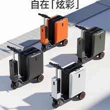 新款电动行李箱20寸可登机智能伸缩骑行箱大人可坐代步神器旅行箱