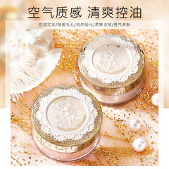 Hojo天使の光感は化粧の蜜の粉を決めます。