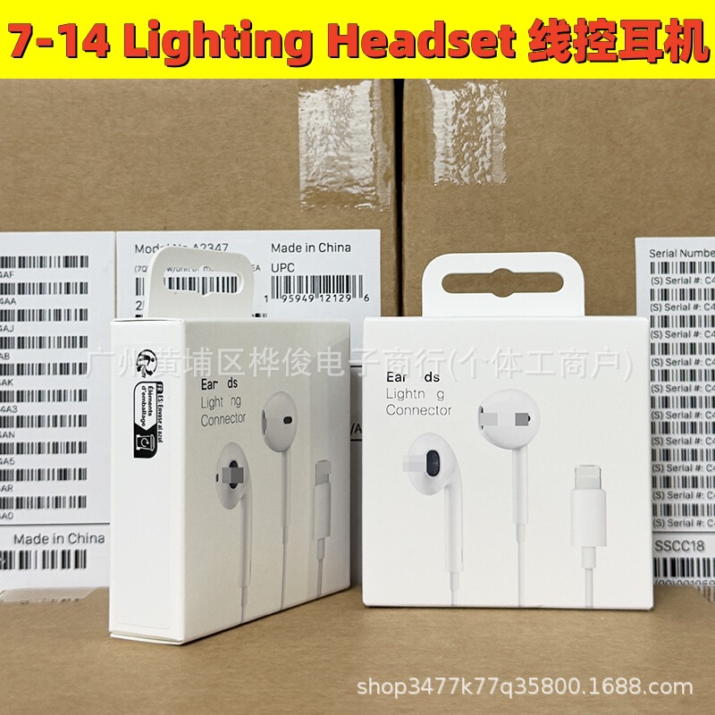 Apple Mobile Phone Dedicated Wired Earphones Are Suitable for iPhone 14/13Pm In-Ear 8P Earbuds Wired Earphones Apple Mobile Phone Dedicated Wired Earphones Are Suitable for iPhone 14/13Pm In-Ear 8P Earbuds Wired Earphones