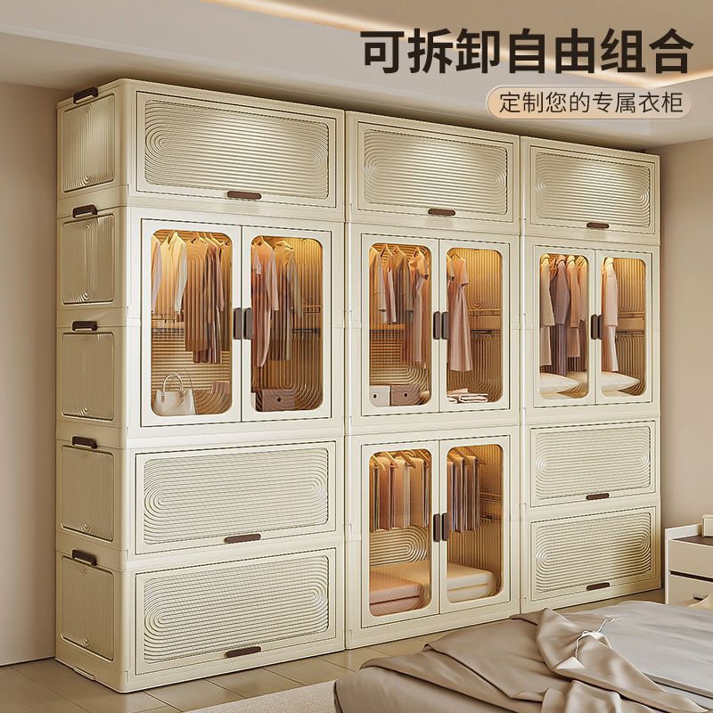 Adult Large-Capacity Installation-Free Folding Storage Cabinet Transparent Moisture-Proof Multi-Layer Wardrobe Mobile Bookcase Storage Box