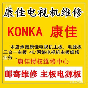 �ҕ�C35023239����S��G55US LED55K7200