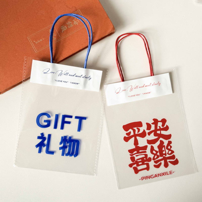 Ins Transparent Gift Satchel Ziplock Bag Candy Packaging Snack Packaging Bag Gift Bag Kindergarten Souvenir
