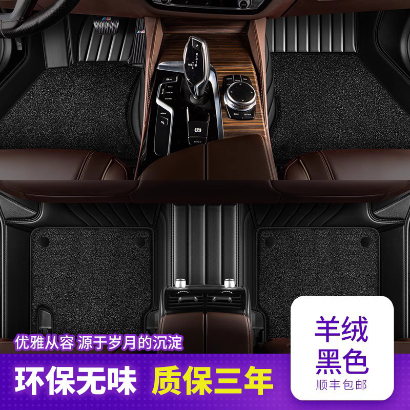Buick Models, Buick Modelə uyğun ayaqaltı - double-layer-black-black-cashmere