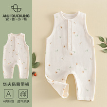 �냺����ѝС���gŮ��a��·��＾���ތ����⴩�ɐ��B�w��������