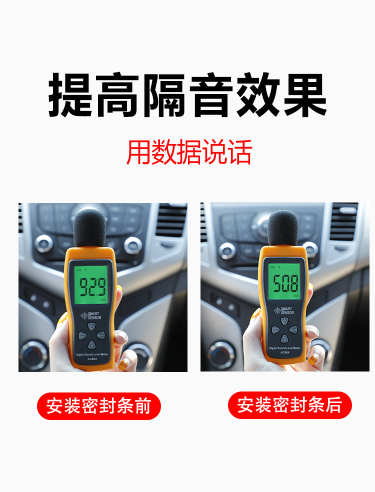 Suitable for Tesla Modely/Model3 New Version Car Door Dustproof and Soundproofing Car Seal Strip Supplies