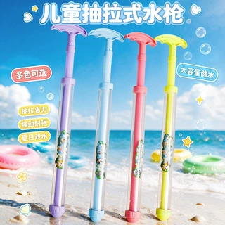 多孔烟花抽拉水炮大容量烟花水枪散射喷水炮泼水节打水仗儿童水枪