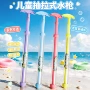 抽拉大容量多孔喷水水炮